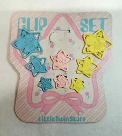 【サンリオ】キキララ　70s リトルツインスターズ 星型クリップ　文房具