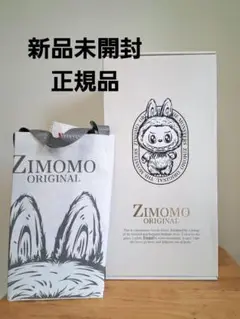 THE MONSTERS ZIMOMO I FOUND YOU レシート付き THE MONSTERS ZIMOMO I FOUND YOU レシート付き