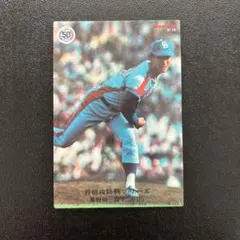 プロ野球チップスカード プロ野球カード　男！！星野仙一付き！！ 2026年最新】星野仙一 プロ野球チップスの人気アイテム - メルカリ