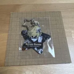 ヒロアカ　青山くんの皆キラめけラメキーホルダーコレクション　爆豪勝己