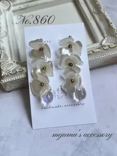 No.860 3連ホワイトフラワー ハンドメイドイヤリング ピアス