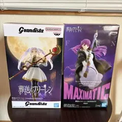 【新品未開封】葬送のフリーレン フィギュア フリーレン＆フェルン 2体セット