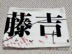 櫻坂46 藤吉夏鈴 3rd TOUR 2023 マフラータオル - メルカリ