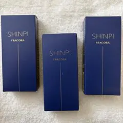 【新品未使用】SHINPI FRACORA 美容液 30ml 3本セットのサムネイル