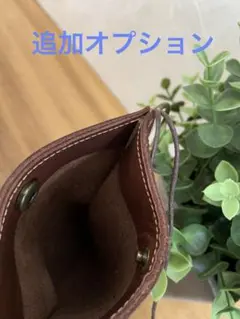本革　サコッシュ　オプション