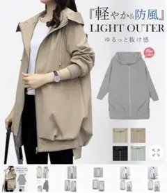 マウンテンパーカー レディース 防風