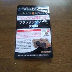 DMJえがお生活 ブラックジンジャー代謝粒 31粒のサムネイル