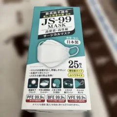 N95マスク 3Q SQ100GsJ010-52067 - メルカリ