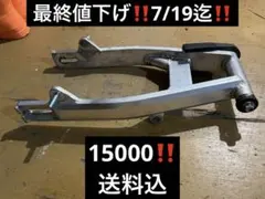 Honda エイプ50 バイク用 リア足回り一式 スイングアーム ホイール 