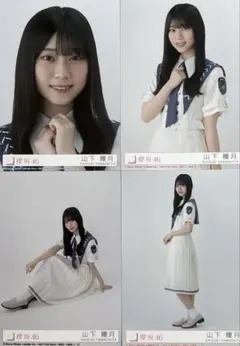 2025年最新】山下瞳月 生写真 自業自得の人気アイテム - メルカリ