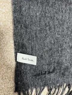 Paul Smith グレー マフラー フリンジ付き