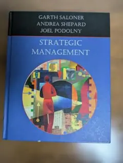 【新品同様（未使用）／煙草臭無】Strategic Management