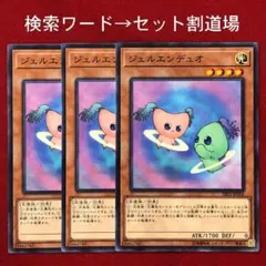 ジェルエンデュオ 英語 1st シークレット 3枚 2026年最新】ジェルエンデュオ 英語の人気アイテム - メルカリ