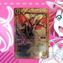 2025年最新】大天使ヴァリエルの人気アイテム - メルカリ
