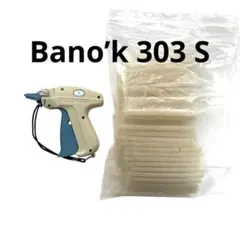 バノックタグガン Bano'k 303 S ＋タグピン5300本