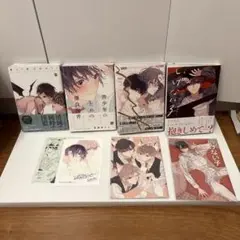 吉田ゆうこ 4冊セット ②