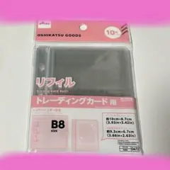 Item thumbnail for item 4e1c187b-74ff-4845-8116-518f94ff0b06