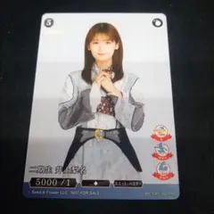 櫻坂46【小島凪紗/ナギ・ブレイズ！】プロモPR1枚。ローダーにて発送。 小島凪紗 プロモ 櫻坂46 1枚 - メルカリ