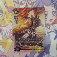 2026年最新】シャイングレイモン：バーストモードの人気アイテム