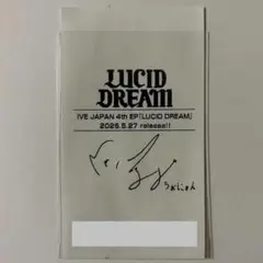 IVE ウォニョン LUCID DREAM HMV サイン レシート 1枚 - メルカリ