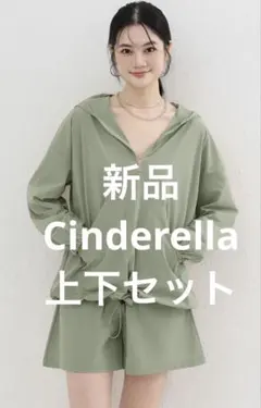 新品　Cinderella ラッシュガード セット 上下セット フード付き F