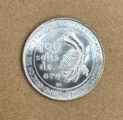 2025年最新】日本、ペルー修好100周年銀貨の人気アイテム - メルカリ