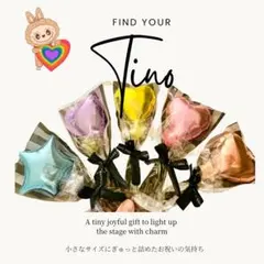 プチバルーンギフト　Tino