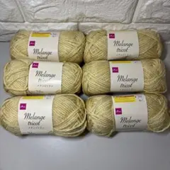 なな　様　専用　ダイソー　メランジトリコ　エッグイエロー　6玉　黄色　毛糸　手芸