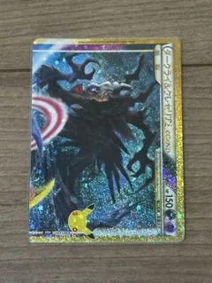 30thダークライ&クレセリア