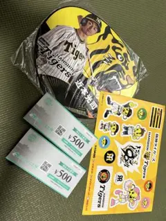 阪神タイガース 商品券+近本応援うちわ＆ステッカーセット