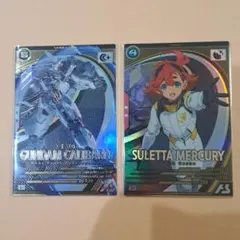 2025年最新】アーセナルベース キャリバーンの人気アイテム