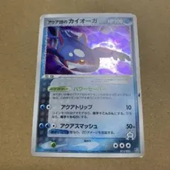 ポケモンカード チルタリスex δ-デルタ種 019/068 さいはての攻防