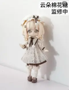 カスタムドール☆アウトフィット、ハンドパーツ【専用出品 カスタムドール☆アウトフィット、ハンドパーツ【専用出品