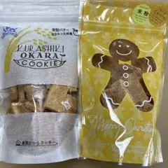Raijun様専用ページ 倉敷おからクッキー 2個セット