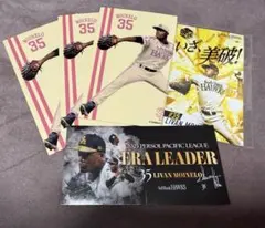 【非売品】福岡ソフトバンクホークス #35 リバン・モイネロ ステッカー