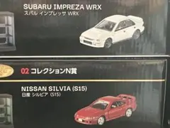 2026年最新】トミカくじN賞日産シルビアS15の人気アイテム - メルカリ