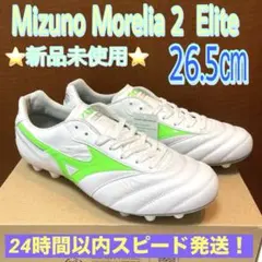 2025年最新】海外限定 ミズノ モレリアの人気アイテム - メルカリ