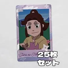 2026年最新】滝夜叉丸 スナップマイドの人気アイテム - メルカリ