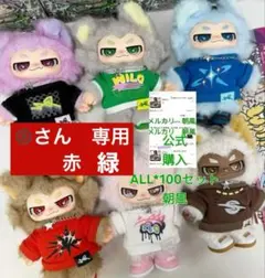 2026年最新】王一博ぬいぐるみの人気アイテム - メルカリ