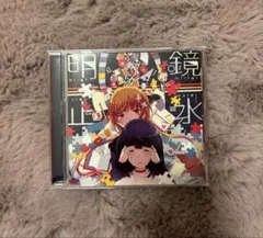 2026年最新】まふまふ cdの人気アイテム - メルカリ