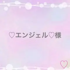 ハンドメイド資材のサムネイル