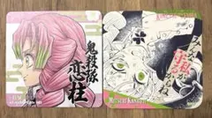 鬼滅の刃 甘露寺蜜璃 コースター まとめ売り