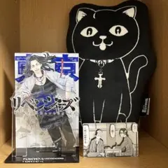 【美品】東リべ　場地圭介.松野千冬.ペケJ セット