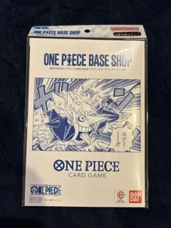 ONE PIECE BASE SHOP リミテッドカードコレクションvol1