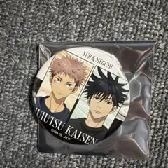 呪術廻戦　虎杖悠仁 伏黒恵 缶バッジ　ドン・キホーテ ドンキ