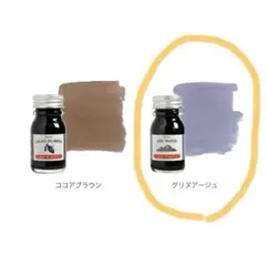 エルバン　インク　グリヌアージュ　万年筆　ガラスペンのサムネイル