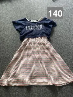 ロゴ付きストライプワンピースセット　サイズ：140