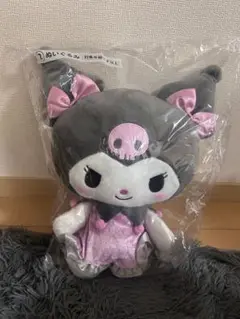 クロミちゃん一番くじ
