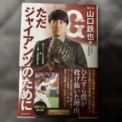 Item thumbnail for item c26a8f5f-0370-478d-a683-1c99a5de9c50