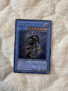 遊戯王　カオスソルジャー　レリーフ　アルティメット 美品〜極美品 カオス・ソルジャー レリーフ アルティメット 遊戯王